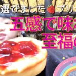 絶景‼️癒しの秘湯⁉️女子会❤️