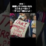 【南野拓実】美女から選択を迫られて…  #Shorts