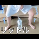 バスタオルで膣トレに挑戦してみたら。。