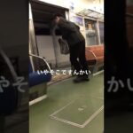 トイレが我慢できなかった人
