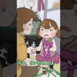 完成したブス #shorts