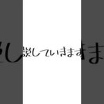 ナプキンの付け方教えます