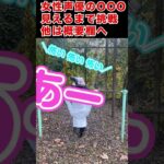 【セーラ服で鉄棒】まさかのハプニング　他のメンバーは概要欄へ！【女性声優アイドル”ギルドロップス”のOOOが見えるまでやってみた】