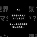 【衝撃】今世界中で話題のChatGPTに自分のチャンネルを評価してもらった結果…【モトブログ / NMAX / 原付二種】