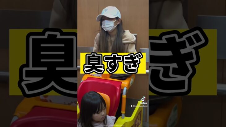 何かしらと文句をつける奥さん…#shorts #夫婦の日常