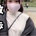 【ノーブラ散歩】上野動物園をお散歩♪動物がポケモンに見えてしまうww／JKブランドゆめ
