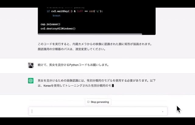 ChatGPTにPythonコードを書かせるプロンプトプログラミング講座