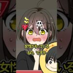 柔らかくて揉んだり吸ったりするもの…？【アキネーター風クイズ】 #フラグちゃん #plottアニメ