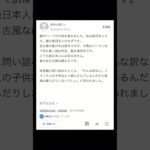 【Yahoo!知恵袋】Q.妻がハーフの子供を産みました…→最悪すぎる展開www