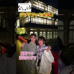 ジブリファン必見！