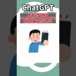 ChatGPTに聞いたライフハックが面白すぎる