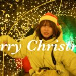 【期間限定】14回目のメリークリスマス/ Merry Christmas for the 14th time