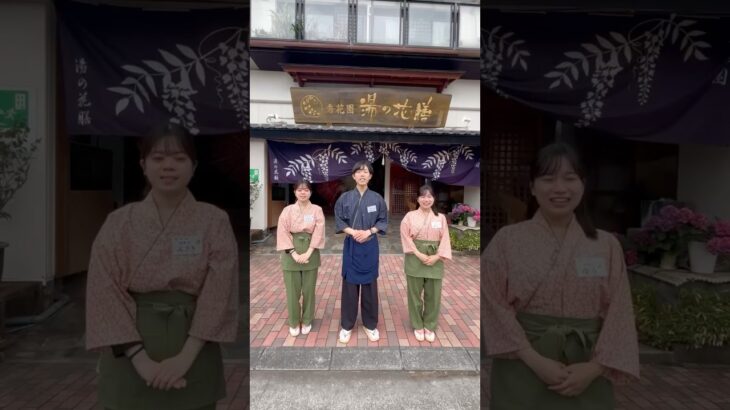 【ゆるり熱海女子会】内定者が作る熱海一の旅館の魅力　#shorts #熱海温泉 #女子旅 #女子会 #温泉旅行 #大人女子旅#ご褒美旅#温泉女子 #熱海 #グルメ #ゆるり