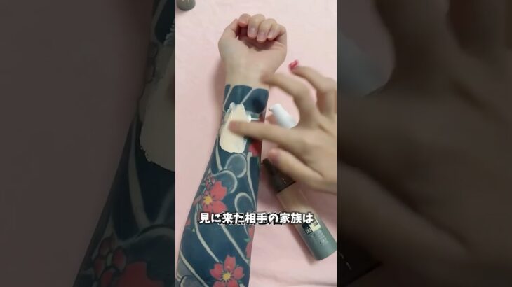 タトゥーを消すその日まで🥺
