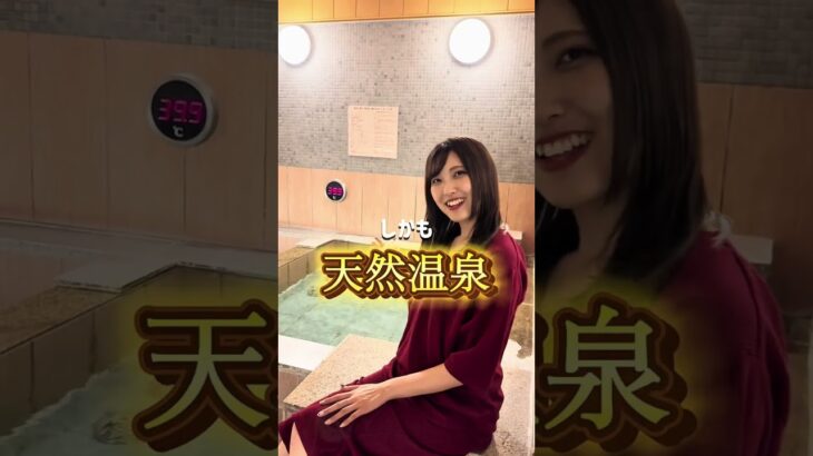 「子どもがいるから温泉は無理かも…」って、諦めないで！！#家族でリフレッシュ#コロナワールド #コロナの宿