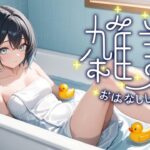 少しだけらいぶ
