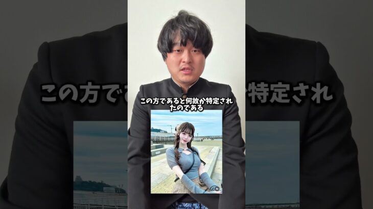 はじめしゃちょーの奥さん特定