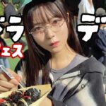 【朗報】東雲うみとデートに来たら、ゴジラフェスだった