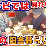 ニュースが伝えない「本当の中国」。田舎の墓参り