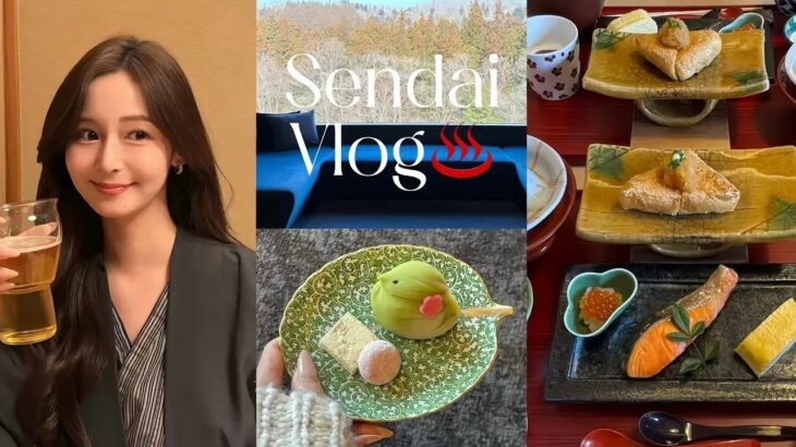 【vlog】夫婦で1泊2日のゆったり温泉旅行♨️素敵なお宿で非日常を満喫❤️